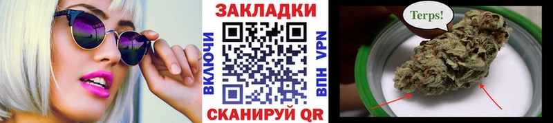 Наркошоп купить Галлюциногенные грибы  Меф  Канабис  Кокаин  Астрахань