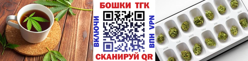 Canna-Cookies марихуана  Купить  Астрахань 