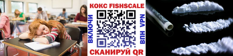 КОКАИН Перу  Купить где  Астрахань 