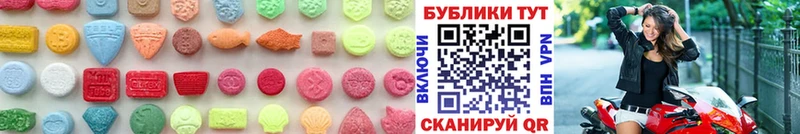 Ecstasy 300 mg Купить закладки Астрахань