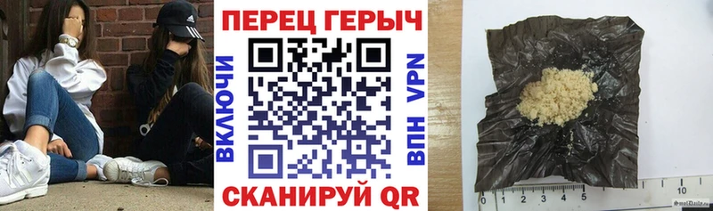 ГЕРОИН хмурый  Купить  Астрахань 