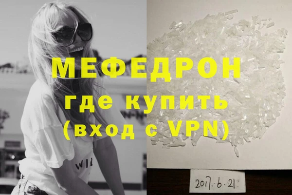 кокаин VHQ Покров
