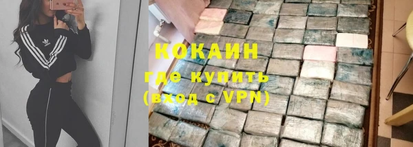 кокаин VHQ Покров