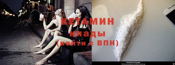 МДМА Переславль-Залесский