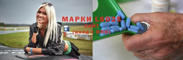 МДМА Покровск