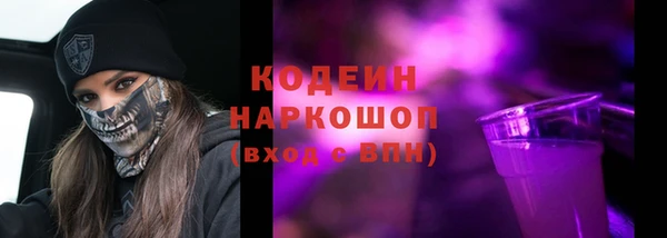 марки lsd Протвино