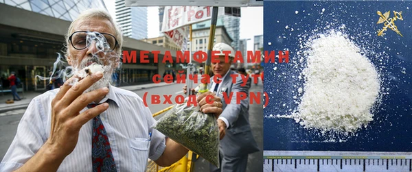 МДМА Покровск