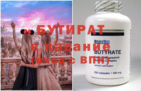 марки lsd Протвино