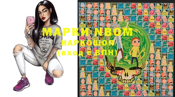 кокаин VHQ Покров