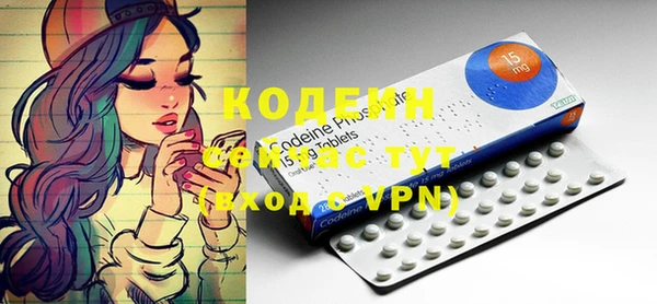 МДМА Покровск