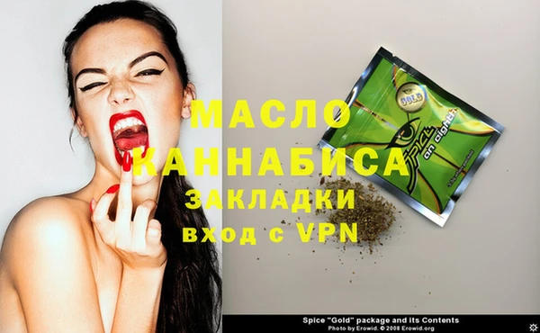 кокаин VHQ Покров