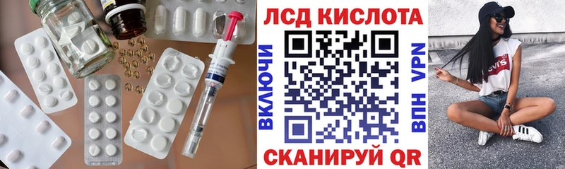 LSD-25 экстази ecstasy  Купить  Астрахань 