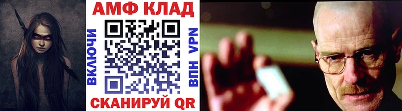 Купить где  Астрахань  Первитин Methamphetamine 