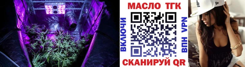 Купить  Астрахань  ТГК гашишное масло 